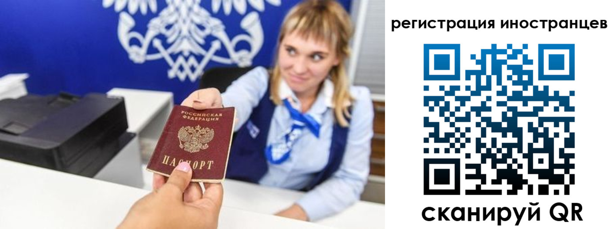 временная регистрация поиск в Жигулёвске