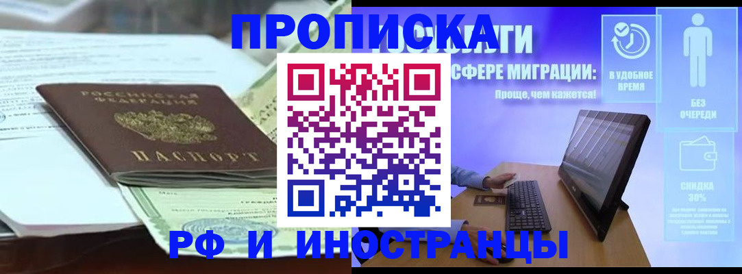 регистрация для дет. сада в Жигулёвске